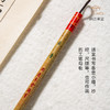涧边草堂精制兔狼毫小楷湖笔【出尘】 商品缩略图7
