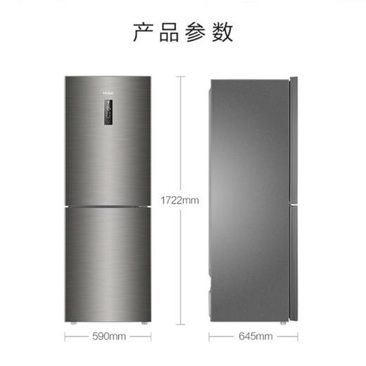 海尔（Haier）冰箱 BCD-272WDPD 商品图8