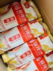 杨国福袋装麻辣烫3袋 商品缩略图1