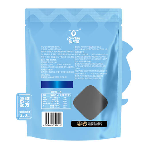 科尔沁奶制品奶酪套餐芝士三角益生菌奶贝酸奶猕猴桃奶条内蒙特产 商品图4