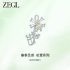 ZEGL设计师雏夏系列雏菊蜜蜂胸针高档女胸花别针花朵小众领针配饰 商品缩略图1