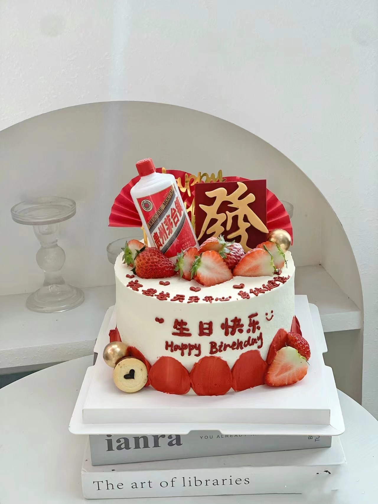 【三款】父亲系列六（部分装饰选用接近替代）