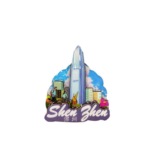 深圳手信 半游深圳印象木制滴胶冰箱贴 商品图2