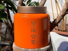 （天花板）困鹿山 皇家贡茶 细叶古树 50克 100克 清雅兰果香