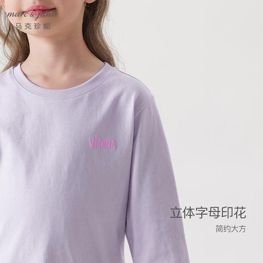马克珍妮女童宽松百搭条纹T恤 儿童纯棉休闲上衣春装新款240089 商品图4