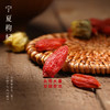 【冬季滋补】杞里香260g礼盒红枸杞西洋参双拼头茬特优大果红枸杞长白山 5年足龄老参主根段切片高颜值上档次大红色 商品缩略图4