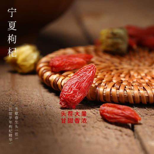 【冬季滋补】杞里香260g礼盒红枸杞西洋参双拼头茬特优大果红枸杞长白山 5年足龄老参主根段切片高颜值上档次大红色 商品图4