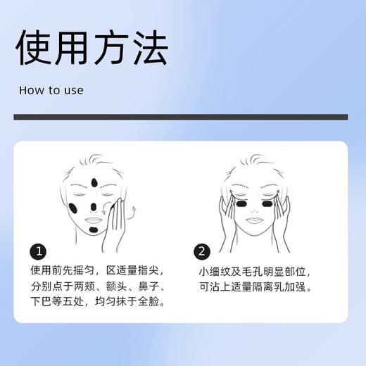 【保税仓直邮】 CPB肌肤之钥隔离妆前乳37ml  贵妇隔离 隐形毛孔，提亮保湿 商品图4