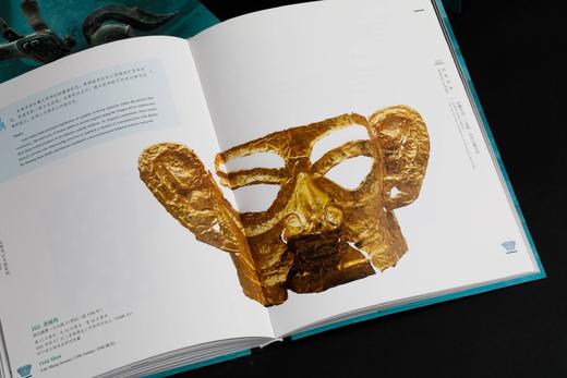 《星耀中国：三星堆.金沙古蜀文明》，小8开，全2册，上海博物馆编，上海书画出版社2024年一月一版一印，440页，定价480，售价408元。 商品图7