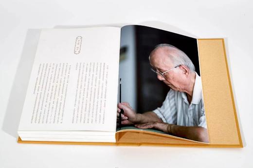 邵大箴抄录弘一大师《华严经集联三百》签名本 商品图1