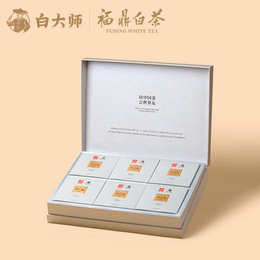 白大师正宗高山福鼎白茶2018年白牡丹方片送礼茶叶礼盒装126g 商品图2