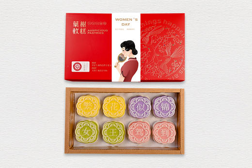 浪漫计划丨女王节限定/上海非遗叶榭软糕 商品图6