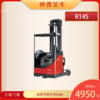 林德电动前移式R14S 商品缩略图0