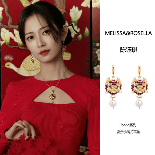 MELISSA&ROSELLALoong系列富贵小萌龙耳坠 商品图4