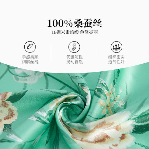 万事利“锦园春”双面印花长巾 商品图3