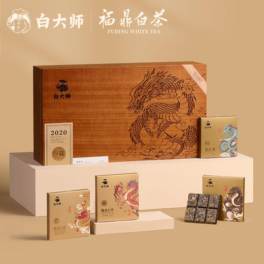 白大师正宗高山福鼎白茶2020年一级寿眉陈皮白茶礼盒小方片36片装 商品图1