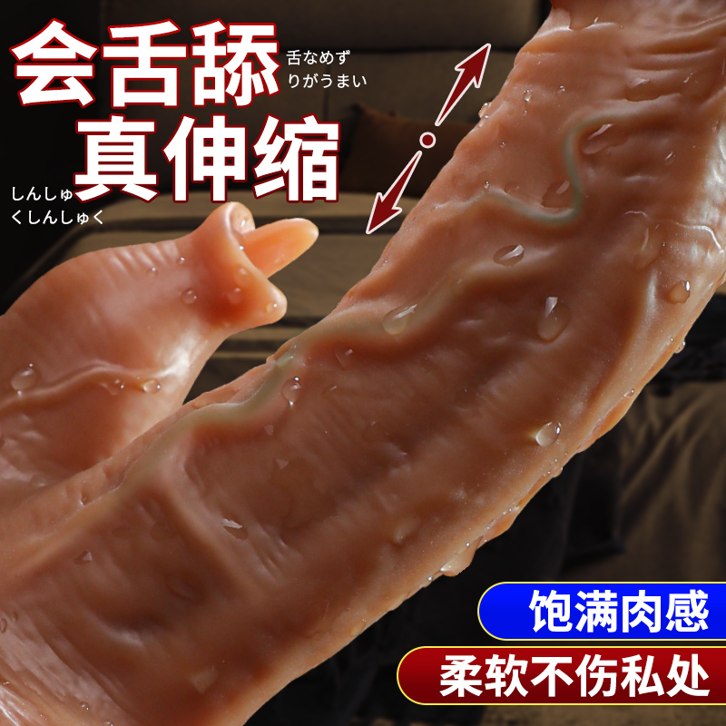 女用高阶 仿真阳具筋爆自动伸缩加温震动舌舔充电款 YXF10415