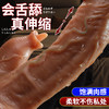 女用高阶 仿真阳具筋爆自动伸缩加温震动舌舔充电款 YXF10415 商品缩略图0