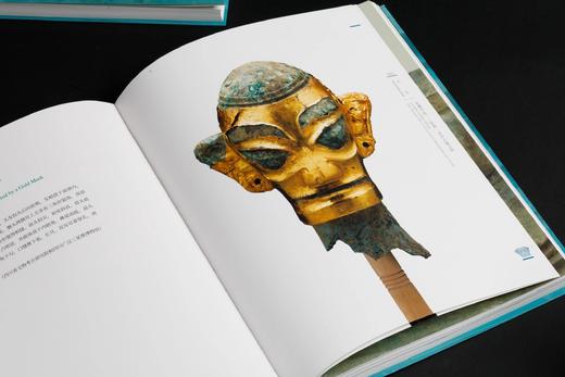 《星耀中国：三星堆.金沙古蜀文明》，小8开，全2册，上海博物馆编，上海书画出版社2024年一月一版一印，440页，定价480，售价408元。 商品图8