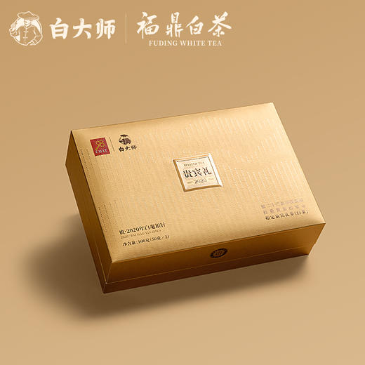 白大师高山福鼎白茶2020年白毫银针散茶贵宾礼茶叶礼盒装100g 商品图4