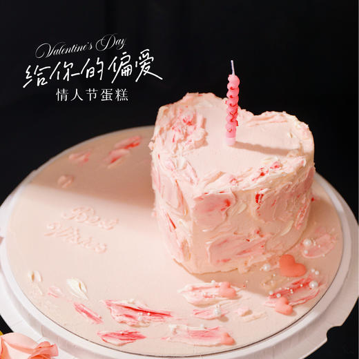 【情人节·给你的偏爱】提拉米苏奶油法式薄脆夹心  | 左羊 商品图1