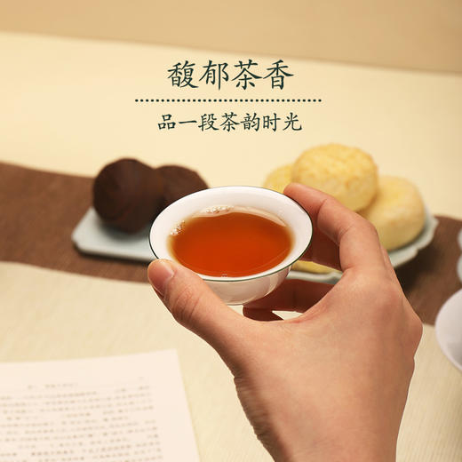 赵小姐精选福建茶观斓礼盒大红袍肉桂茶叶礼盒厦门特产伴手礼 商品图1