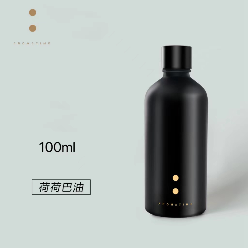 芳香假日 I 荷荷巴油 基础油100ml