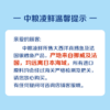 中粮凌鲜 法国银鳕鱼礼盒2kg（整条） 生鲜送礼 商品缩略图1