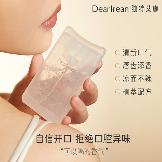 【现货速发】DearIrean 独特艾琳益生菌口喷去口气清新除异味口腔去口臭便携式口腔喷雾17ml 商品图2