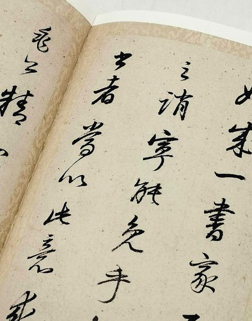 《自具法眼——董其昌晋唐宋元书画题跋集萃》，布面裸脊精装，16开，成品尺寸:180x285mm，段奇编著，内页用纸：120g进口高阶印画共400页，正文379页，中国文联出版社2024年1月一版三印 商品图8