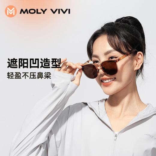 【防晒好物丨MOLYVIVI折叠方形度假防晒太阳眼镜】折叠轻巧易收纳不易变形，高清防眩光，视野柔和清晰，可以随时随地凹造型 商品图4