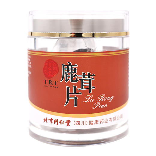 同仁堂,鹿茸片【30g】北京同仁堂 商品图0