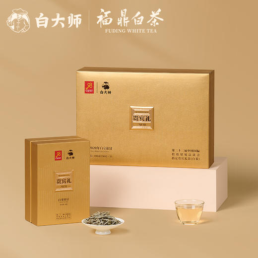 白大师高山福鼎白茶2020年白毫银针散茶贵宾礼茶叶礼盒装100g 商品图1