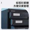 晨光（M&G）文具4层桌面文件柜 抽屉式拉手A4资料收纳柜 带索引标签 办公用品 黑色单个装ADM95297 商品缩略图3
