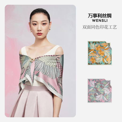 万事利“奇幻森林”88厘米双面印花大方巾 商品图1