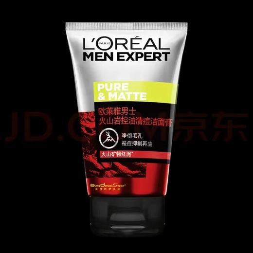【买一送二】欧莱雅男士控油清痘洁面膏100ml（送50ml*2） 商品图1