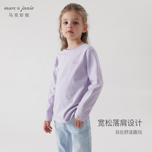 马克珍妮女童宽松百搭条纹T恤 儿童纯棉休闲上衣春装新款240089 商品图1