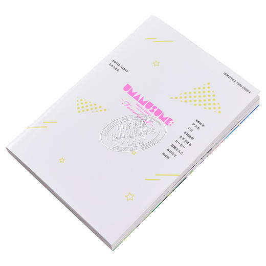 【中商原版】漫画 赛马娘 国家德比 漫画选集 Forward 一迅社 日文原版漫画书 ウマ娘 プリティーダービー コミックアンソロジー 商品图2