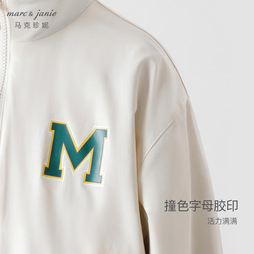 【学院风】马克珍妮秋装新款 男女童字母撞色翻领外套 231627 商品图4