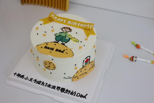 手绘小王子 商品图1