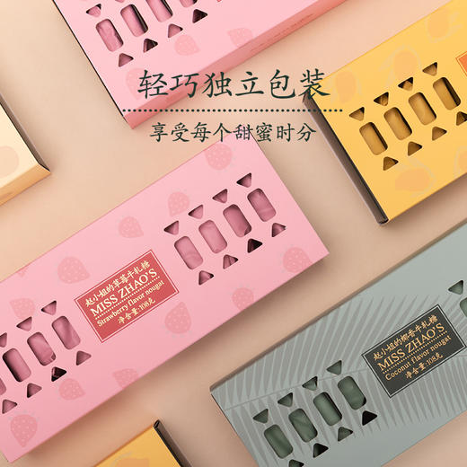 赵小姐的店香甜牛轧糖巴旦木办公室精致零食厦门特产鼓浪屿伴手礼 商品图6