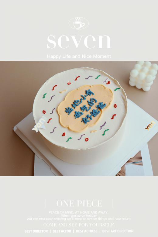 当地小有名气的好爸爸 商品图0