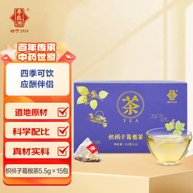 【养肝护肝 酒后必备】李良济枳椇子葛根茶7.5g*15袋