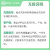 爱奇艺会员爱奇艺黄金VIP周/月/季/年卡-【不支持电视端】 商品缩略图6