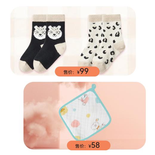 ibaby×outlast太空科技恒温新春盲盒  5件商品随机发货  随单送新春红包*2 商品图8