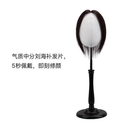 Rebecca瑞贝卡假发片一片式女中分刘海自然增发全真人发全手织补发片 商品图0