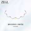ZEGL设计师印象花园系列甜美爱心项链女精致2024新款锁骨颈链饰品 商品缩略图1