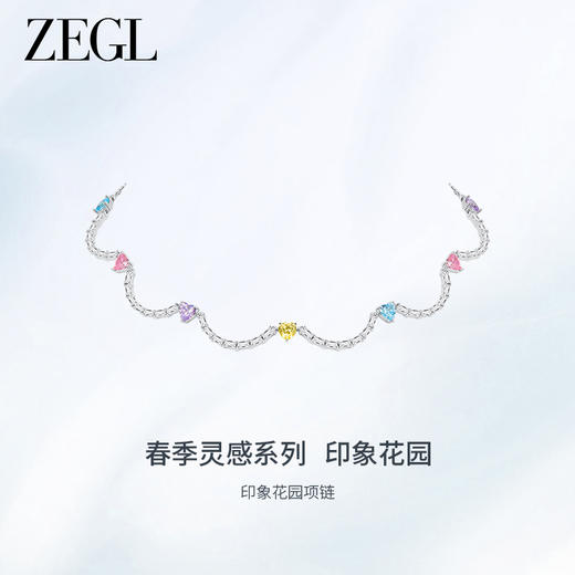 ZEGL设计师印象花园系列甜美爱心项链女精致2024新款锁骨颈链饰品 商品图1