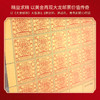 《大龙珍邮》大版珍藏金 999纯金1∶1再现，一分银（绿色）、三分银（红色）、五分银（黄色）三张大版珍藏金全带走！ 商品缩略图3