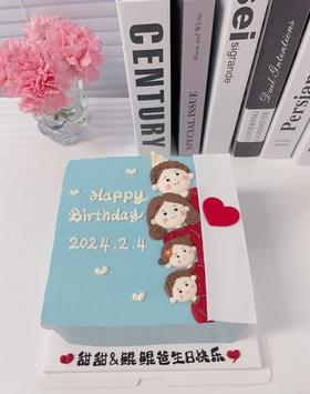 一家手绘卡通蛋糕-低糖处理无添加